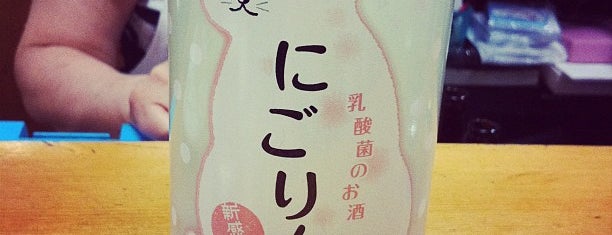 季節料理 鈴木 is one of 猫・ねこ・ネコ・=^_^=.