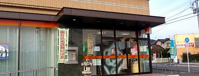 西日本シティ銀行 杷木支店 is one of 西日本シティ銀行.