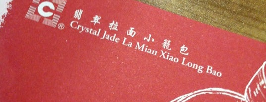 Crystal Jade Shanghai Delight is one of Dining Out in San Juan.