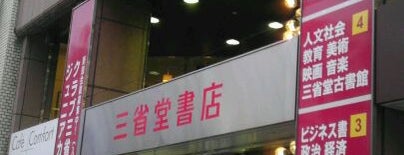 三省堂書店 is one of Masahiroさんのお気に入りスポット.