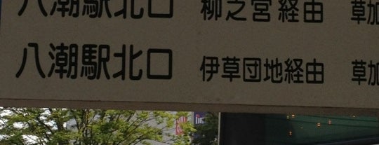 草加駅東口バス停 is one of 羽田空港アクセスバス2(千葉、埼玉、北関東方面).