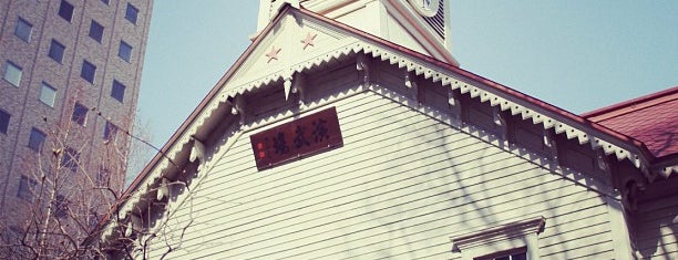 Sapporo Clock Tower is one of Hokkaido family travel 2012.