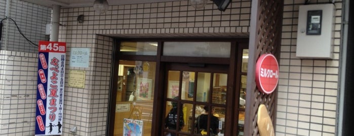 ミルクロール is one of Delicious bakeries in Tokyo / 東京の美味しいパン屋.
