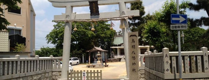 鳥羽八幡神社 is one of 日本各地の太鼓台型山車 Drum Float in JAPAN.