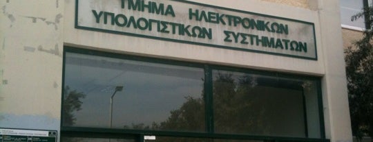 Τμήμα Η/Υ Συστημάτων is one of สถานที่ที่ ♋Alex ถูกใจ.