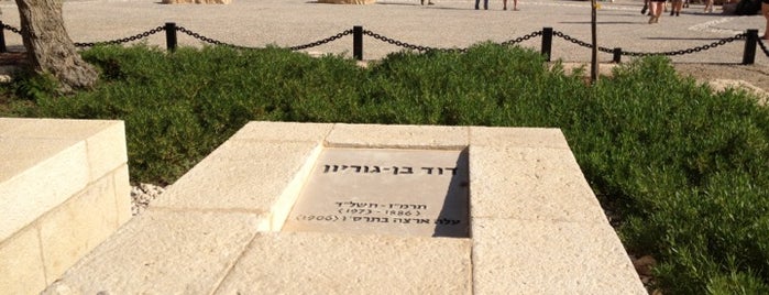 Ben Gurion Grave is one of Israel South Nature & Trails.