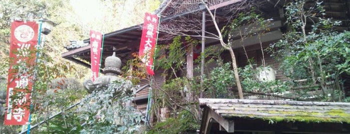 山科聖天 (双林院)　 is one of 数珠巡礼 加盟寺.