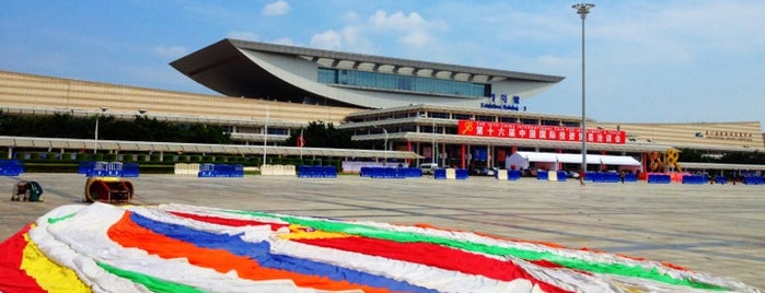 Xiamen Int'l Conf. & Exhi. Center 厦门国际会展中心 (XICEC) is one of Tempat yang Disukai CanBeyaz.