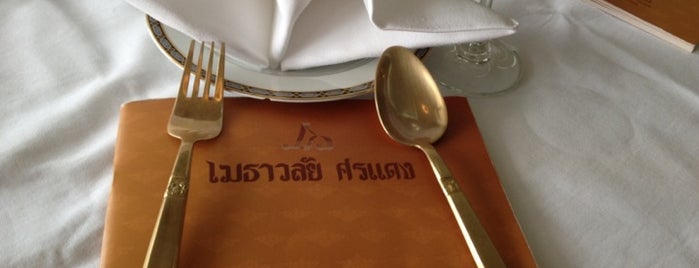 Methavalai Sorndaeng is one of Thailand MICHELIN Guide 2019 - Stars and Bib..