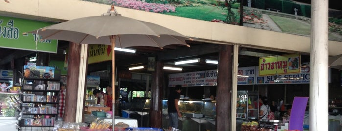 Khaokaeng Mae Luan is one of ร้านอาหารแถวโรงงาน.