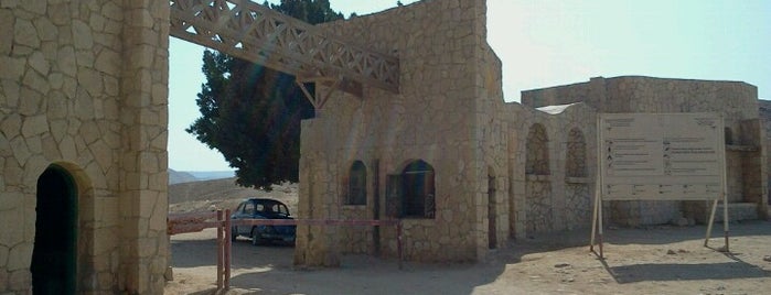 Wadi Degla Protectorate is one of Mona’s Liked Places.