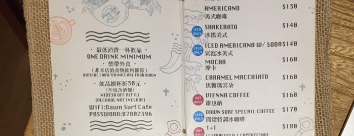 開燈咖啡 Dawn Surf & Co. Cafe is one of Coffee shops in Taipei.