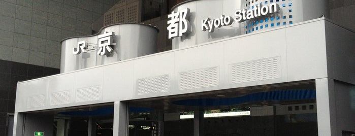 Stasiun Kyoto is one of Tempat yang Disukai Isabel.