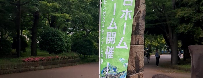 平塚市総合公園 is one of 神奈川.