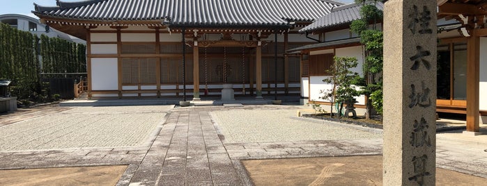 地蔵寺（桂地蔵） is one of 京都の訪問済スポット（マイナー）.