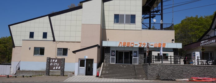 八甲田ロープウェー 山麓駅 is one of 東北.