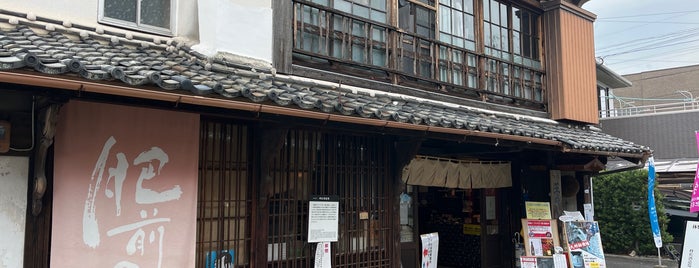 Hizenya is one of Tempat yang Disukai Takashi.