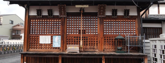 城興寺 is one of 京都の訪問済スポット（マイナー）.