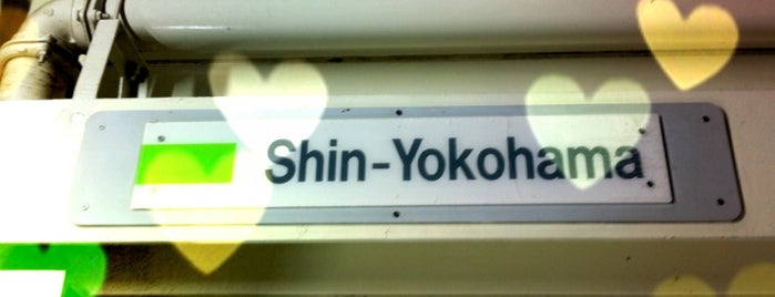 JR Shin-Yokohama Station is one of 駅 その2.