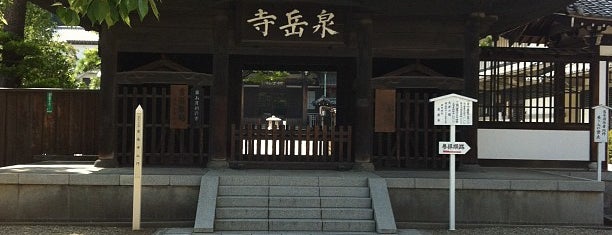 Sengakuji Temple is one of สถานที่ที่บันทึกไว้ของ Andrey.