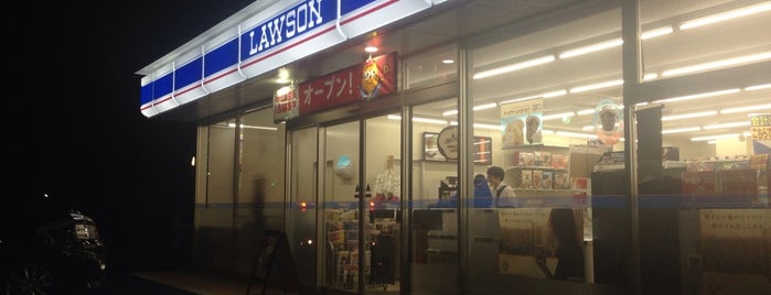 Lawson is one of 三ツ境.