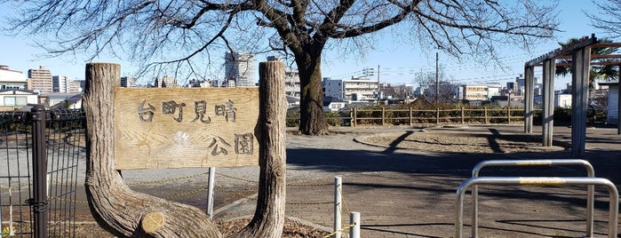 台町見晴公園 is one of 散歩にはとっておきの公園.
