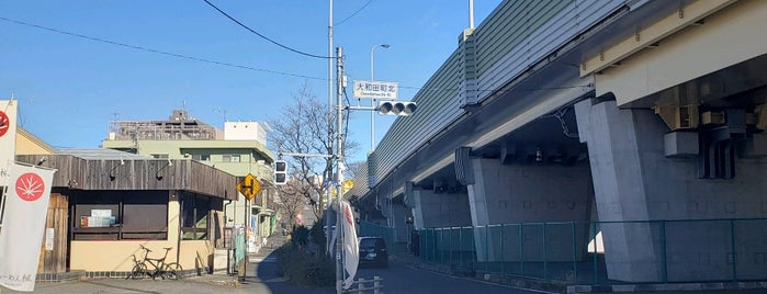 大和田町北交差点 is one of 国道16号(八王子街道, 県道56号).