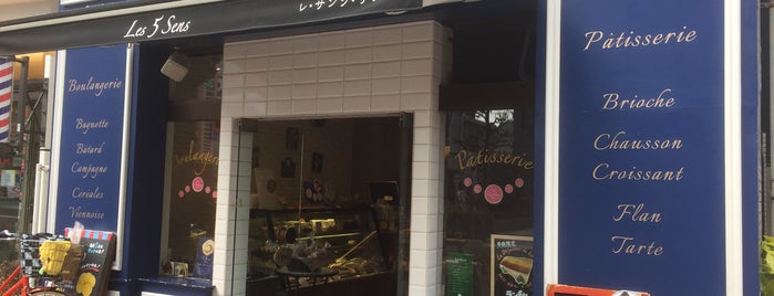 レ・サンク・サンス is one of Tokyo - Dessert + Bakery.