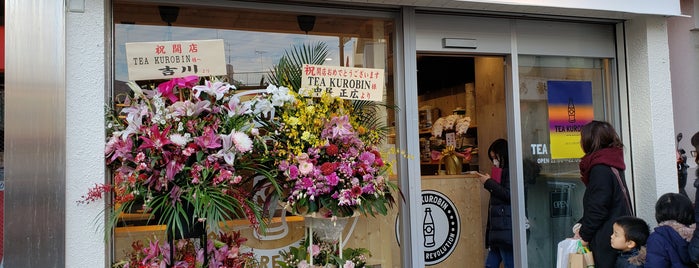 相鉄希望ヶ丘駅周辺のvenues