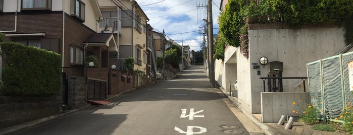 ひまわり坂 is one of 横浜の坂道を歩く.