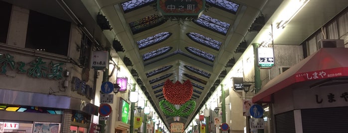 表町商店街 is one of Mall.