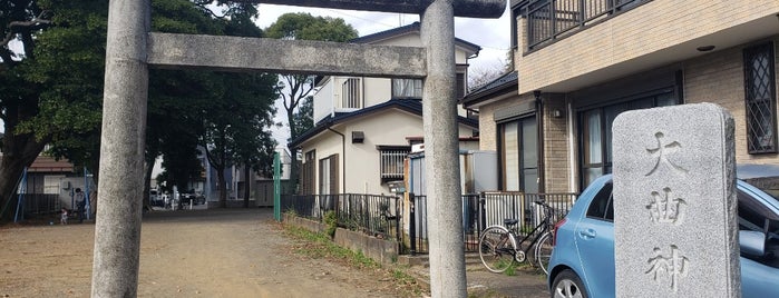 大曲神社 is one of 神奈川東部の神社(除横浜川崎).