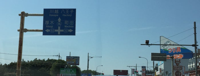 Unomori Intersection is one of 国道16号(八王子街道, 県道56号).