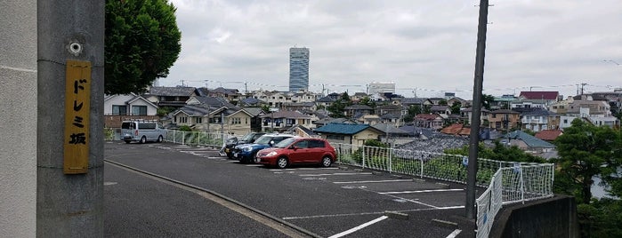 ドレミ坂 is one of 横浜の坂道を歩く.