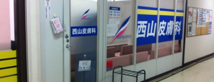 相鉄希望ヶ丘駅周辺のvenues
