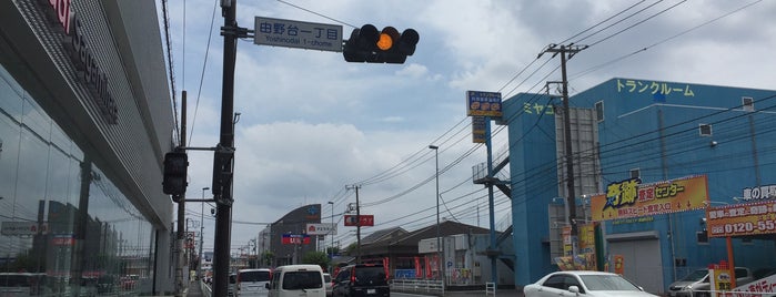 由野台一丁目交差点 is one of 国道16号(八王子街道, 県道56号).