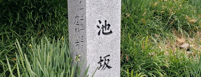 小池坂 is one of 相模原/座間/大和の坂道を歩く.