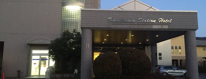 上諏訪ステーションホテル is one of 温泉部活動の軌跡.