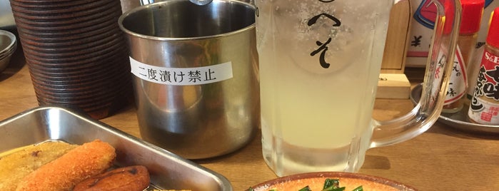 立呑処へそ 京都駅前店 is one of 京都立ち飲み・居酒屋＆バー.