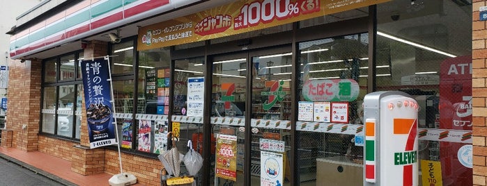 セブンイレブン 玉川学園2丁目店 is one of SEJ202402.