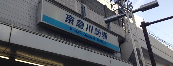 Keikyū Kawasaki Station (KK20) is one of 川崎.