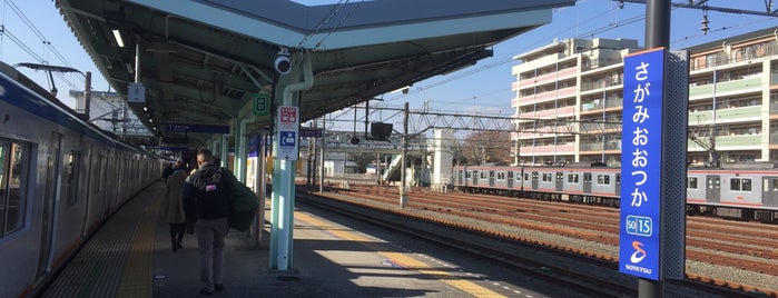 Sagami-ōtsuka Station (SO15) is one of お立ち台.