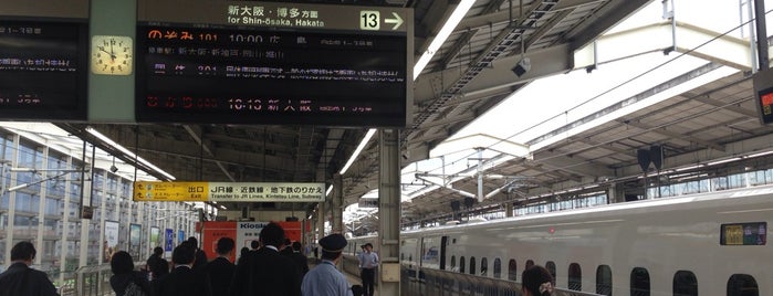 Platforms 13-14 is one of JR京都駅.