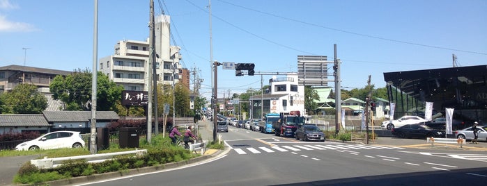 目黒交差点 is one of 横浜ポタ♪.