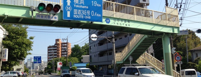 下鶴間交差点 is one of 国道16号(八王子街道, 県道56号).