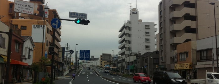 南浅間交番前交差点 is one of 国道16号(八王子街道, 県道56号).