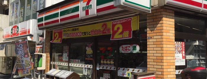 7-Eleven is one of All-time favorites in Japan.