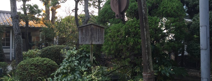 代官所井戸 is one of papecco1126: сохраненные места.