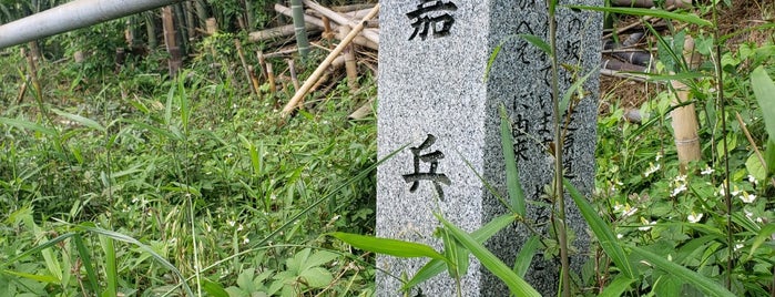 嘉兵衛坂 is one of 相模原/座間/大和の坂道を歩く.