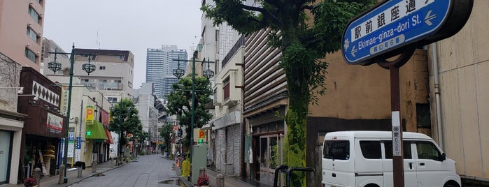 駅前銀座通り is one of 八王子.